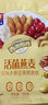 西麦50%水果坚果燕麦脆350g燕麦片冷泡营养早餐五谷代餐干吃休闲零食 实拍图