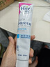 薇婷（VEET）脱毛膏男士脱毛膏女士四肢温和200ml 非刮毛刀非脱毛膏永久去根 实拍图