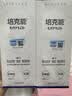培克能 OK镜RGP硬性隐形眼镜接触镜角膜塑形镜护理液240ml*2 实拍图