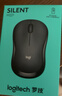 罗技（Logitech）M221轻音鼠标 无线鼠标 办公鼠标 对称鼠标 带无线微型接收器 茱萸粉 实拍图