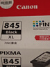 佳能（Canon）CL-846XL 大容量彩色墨盒(适用MG3080/MG2580S/MG2400/TS3480/TS3380/TR4580) 实拍图
