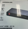 绿联HDMI2.0分配器4K60Hz高清一分二 1进2出双屏同显分屏器笔记本电脑接显示器电视机投影仪55493 实拍图