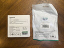 绿联45W氮化镓充电器套装适用苹果17/16/ProMax/plus多口pd40WType-C快充头配1米CC快充线 实拍图
