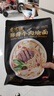 想念老方城烩面麻酱牛肉烩面袋装河南特产宽面 实拍图