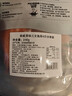 美威智利冷冻原味三文鱼排净重240g/4片装大西洋鲑鱼 进口鱼类 海鲜 实拍图