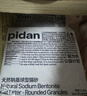 pidan猫砂 天然钠基球型猫砂2.4kg*4包 球型膨润土砂京东自营 实拍图
