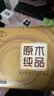 清风抽纸 金装厚韧3层150抽*20包加大M码 纸巾卫生纸 餐巾纸抽 整箱装 实拍图
