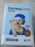 HONEYCARE好命家宠物尿垫猫狗尿片 训导防漏尿布 加厚狗狗厕所垫M码45*60cm 实拍图
