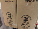 植护挂抽面巾纸悬挂式4层320抽*4提餐巾纸抽厕纸擦手大尺寸整箱卫生纸 实拍图