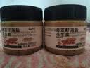 云山半奇亚籽颗粒海盐花生酱200g*2瓶 高蛋白0添加蔗糖面包涂抹酱沙拉酱 实拍图
