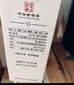 沱牌特级 T68 升级版 浓香型 白酒 50度 480ml*1 单瓶装 实拍图