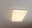 欧普照明（OPPLE）护眼吸顶灯客厅大灯可调色高显指LED照明简约灯具灯饰套餐8包安装 实拍图