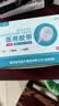 蓝洛PE透明医用胶布透气易撕纱布包扎输液导管固定贴人体压敏胶带 实拍图