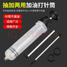 初工500cc针筒式机油齿轮油燃油抽加两用加油器抽取抽油加注汽修工具 实拍图