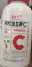养生堂天然维生素CE组合(VC100片+VE100粒) VC增强免疫力VE美容祛黄褐斑 实拍图