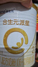 合生元（BIOSTIME）新客礼包 含派星较大婴儿配方奶粉 2段(6-12个月)350g*1罐 实拍图