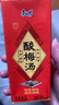 康师傅饮料250ml*24盒纸盒混合冰红茶绿茶茉莉蜜茶水蜜桃酸梅汤 酸梅汤250ml*24盒 实拍图