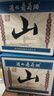 通化山葡萄气泡酒7度起泡酒500ml*6整箱葡萄酒红酒果酒微醺果汁 实拍图