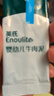 英氏（Engnice）婴幼儿牛肉泥120g婴儿辅食肉泥宝宝肉类辅食蔬菜泥即食便携速食 实拍图