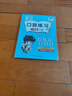 六品堂小学生数学口算题卡天天练一年级口算题100以内加减法20二年级三四上册下册幼小衔接计算练习题册 晒单实拍图