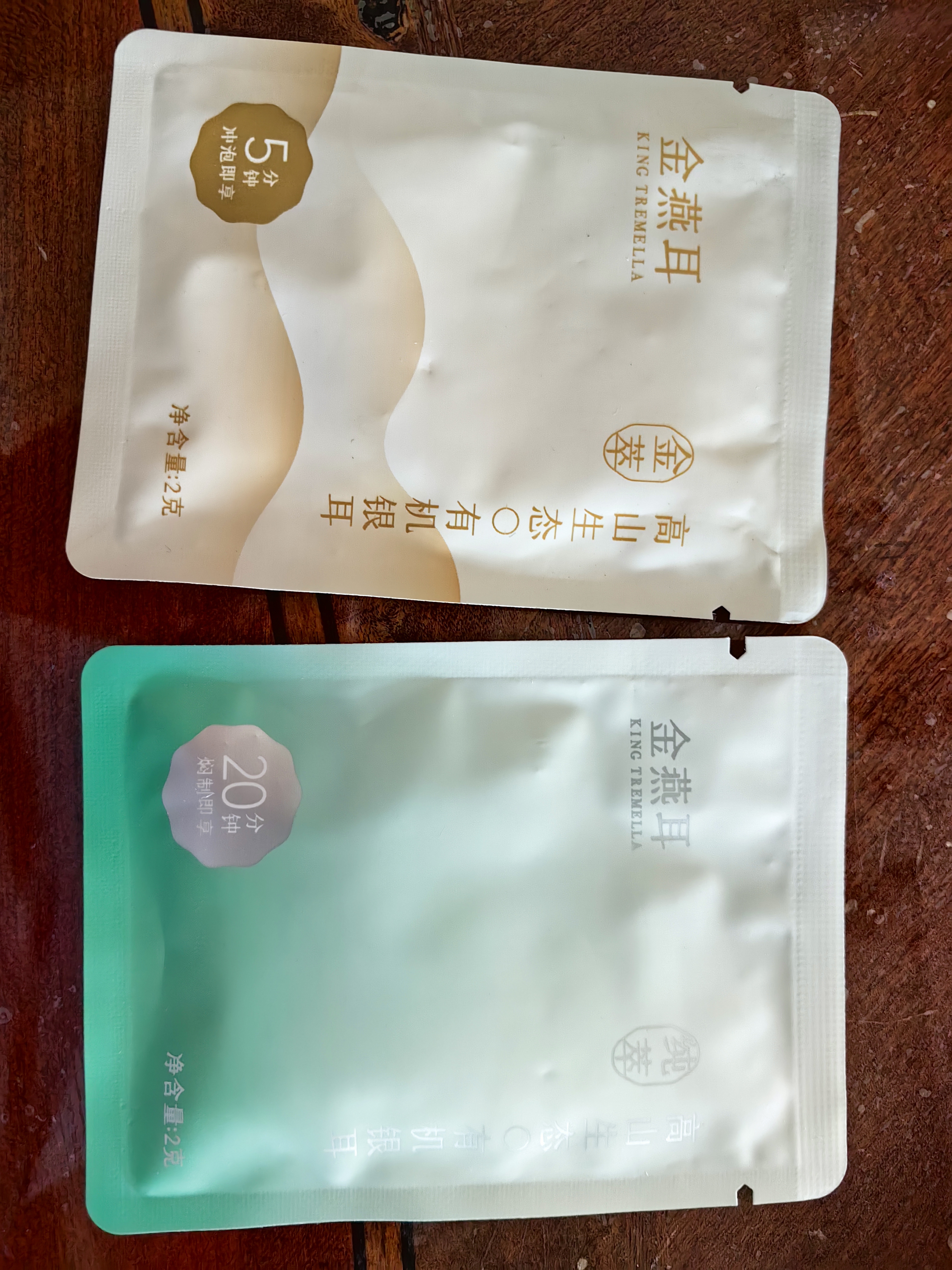 金燕耳高山生态有机银耳双萃试吃装冲泡即食银耳羹燕耳木耳 实拍图