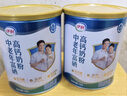 伊利中老年富硒高钙奶粉 中老年奶粉 端午节礼品礼盒 高蛋白 700g*2 实拍图