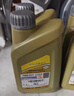 嘉实多（Castrol）大众原厂全合成机油 0W-20 4L VW508/509 保养单次卡机油机滤工时 实拍图