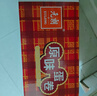 元朗鸡蛋卷饼干 休闲零食品曲奇糕点心 芝麻薄酥脆儿童孕妇老年人150g 实拍图