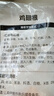 上鲜 鸡翅根 净重6斤 冷冻 出口级鸡翅鸡腿炸鸡翅根烤鸡翅 清真食品 实拍图