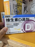 星鲨维生素D滴剂 30粒维生素d3儿童3-12岁1-3岁婴幼儿0-6个月青少年11-17岁促钙吸收京东自营大药房全年龄段可用 实拍图