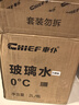 車仆玻璃水0度2L*6瓶雨刷精雨刮水挡风玻璃强力去污车用去油膜通用 实拍图