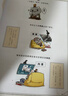 如果历史是一群喵3 秦楚两汉篇 【现货速发】 假如历史是一群喵 正版 历史是一群喵 肥志历史科普漫画书 小学生儿童漫画趣味中国史绘本动漫 第15册大清风云篇  实拍图