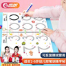 雷朗幼儿控笔训练字帖儿童1-2-3-6岁初学者益智玩具六一儿童节礼物 实拍图