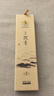 美真香沉香线香熏香家用室内 沉香28CM 150g 实拍图
