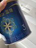 美赞臣蓝臻3段奶粉幼儿配方奶粉(12-36月)300g*1罐【新妈礼盒】 实拍图