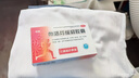 抗迪 布洛芬缓释胶囊 0.3g*11粒*2板痛经牙痛关节韧带痛背痛头痛神经痛感冒药发热止疼药 新冠指南用药 实拍图