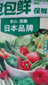 旭包鲜日本品牌PE保鲜袋抽取式 一次性食品分装袋 大中小号组合装220只 实拍图