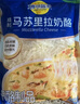 妙可蓝多 马苏里拉芝士碎450g*3 奶酪碎 三明治焗饭披萨烘焙原料 实拍图