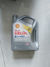 壳牌（Shell）全合成机油喜力HX8 5W-40 API SP A3/B4级 4L灰壳保养香港进口 实拍图