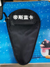 帝斯蓝卡乒乓球拍专业级单拍九星直拍横拍碳素球板7星9星比赛高弹兵乓球拍 专业九星级横拍1个 实拍图
