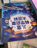 宝宝巴士jojo点读绘本图书宝贝赳赳儿童绘本宝宝点读书1-3岁幼儿园读物婴幼儿启蒙童书双语识字认知书本立体百科全书有声阅读早教发声故事书籍安全认知大百科睡前故事果冻贴纸书漫画安静触摸书点读笔可用不含笔 晒单实拍图