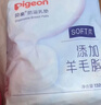 贝亲（Pigeon）一次性薄透气哺乳期溢奶垫乳贴乳垫 独立包装 132片装 PL163 实拍图