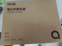 绿巨能（llano）笔记本压风式散热器V12游戏底座电脑桌支架适用联想戴尔外星人拯救者R9000P机械革命华硕ROG 实拍图