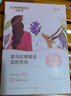自然堂【邓凯同款】喜马拉雅膜法龙胆亮润面膜26ml*5片焕亮敏肌可用 实拍图