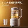 九阳（Joyoung）1.2L豆浆机免滤巴氏杀菌预约破壁机榨汁机DJ12X-D137【价保618】 实拍图