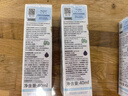妙思乐婴儿高保湿面霜40ml*2儿童夏季滋润面霜夏季可用法国原装进口 实拍图