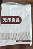 无印良品A类全棉老粗布床单单件夏天纯棉床罩1.5/1.8米床被单230*245cm 实拍图