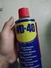 WD-40除胶剂220ml+门锁润滑剂160ml套装 双面不干胶小广告清洁剂 实拍图