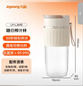 九阳（Joyoung）【生日礼物】榨汁杯 果蔬榨汁机搅拌杯 婴儿辅食机电动多功能10叶刀秒碎冰果汁杯LJ645【价保618】 实拍图