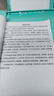 佳能（Canon）G3831大容量可加墨彩色多功能无线一体机（打印/复印/扫描/双频WiFi支持5G微信远程学生/家用） 实拍图